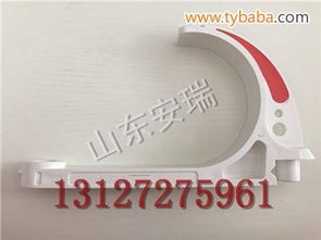 GL PVC18/28/38/50礦用電纜掛鉤廠家圖片大全及金屬制品網(wǎng)選購指南